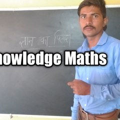 Knowledge Maths