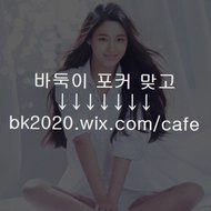 캔디게임바둑이,성인피시방게임,안전바둑이사이트,핸드폰바둑이앱주소,컴퓨터바두기,