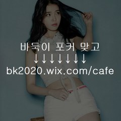 따르릉게임,따르릉바둑이,뉴선시티바둑이,몰디브바둑이,뉴선씨티게임,뉴선시티게임,포털바둑이,