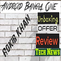 AndroidBangla