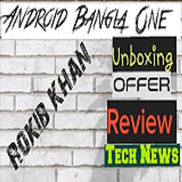 AndroidBangla