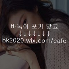 인터넷포커주소,바두기맞고,한국야동,홍길동게임바둑이,비타민게임바둑이,바둑이싸이트,
