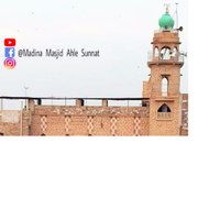 Madina masjid Ahle sunnat