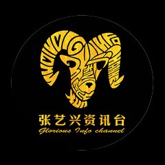 XingChannel 张艺兴资讯台