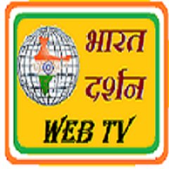 Bharat Darshan Web TV