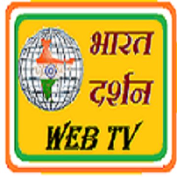 Bharat Darshan Web TV