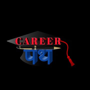 CAREER पथ
