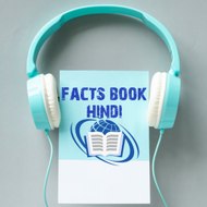 factsbookhindi
