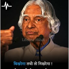 Atulsoam