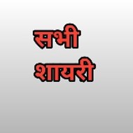 Electrician trade एलेट्रिशियन ट्रेड