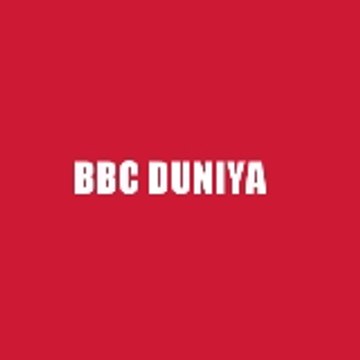 BBC  DUNIYA