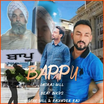 Jasraj gill