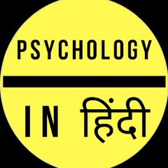 Psychology in Hindi