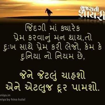 Bollywood Comedy