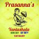 prasannasvantashala