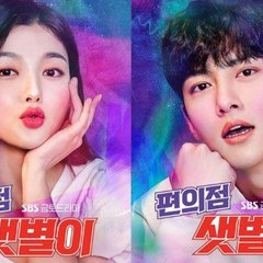 Drama Rebahan