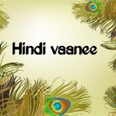 Hindi vaanee