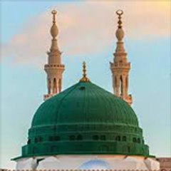 Deen e Islam
