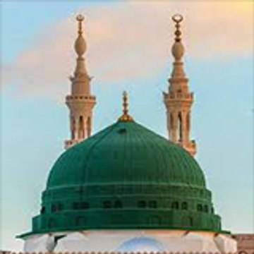 Deen e Islam