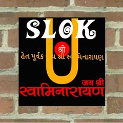 Knowledge of slok