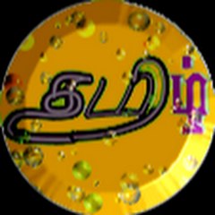 TAMIL TAMIL