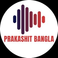 Prakashit Bangla