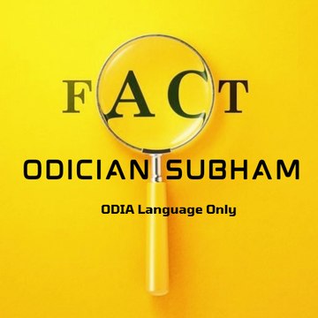 Odician Subham