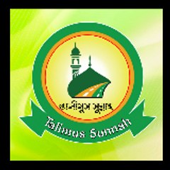 Talimus Sunnah