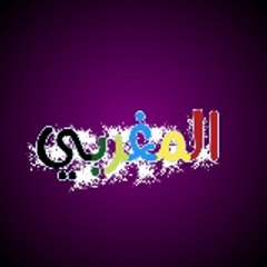 Almaghribi