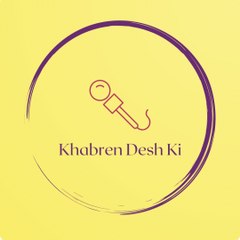 Khabren Desh Ki