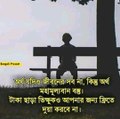 True lover