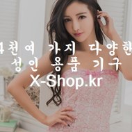 아스트라글라이드,위너크림,약국러브젤,실리콘볼,롱러브골드,실리콘구슬,