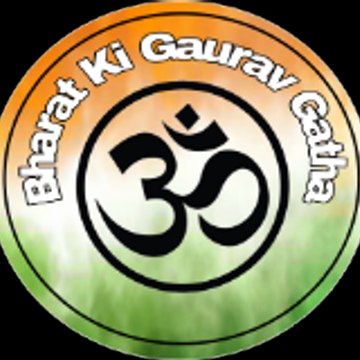 Bharat Ki Gaurav Gatha