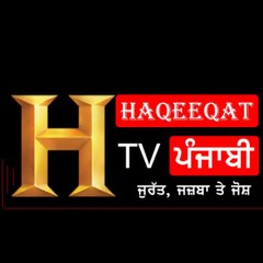 Haqeeqat Tv Punjabi