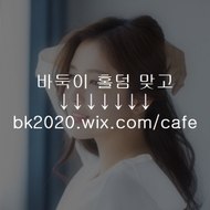 배터리바둑이,온라인바둑이,그레잇게임,치킨바둑이,엔선씨티바둑이,그레잇바둑이,클로버게임,