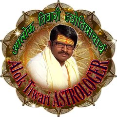 Alok Tiwari ASTROLOGER