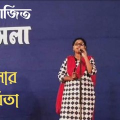 Supriti Adak