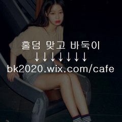 러닝바둑이게임,러닝홀덤,러닝맞고,러닝바둑이사이트,RUNNING게임,러닝바둑이주소,