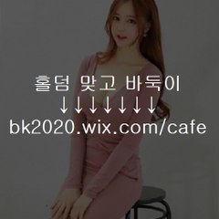 인터넷바둑이,비트게임,골목바둑이,원탁어부게임,엔썬시티바둑이,엔썬씨티바둑이,엔썬시티게임,