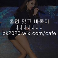 엔썬씨티게임,원탁어부바둑이,인터넷홀덤,포털게임,승승장구게임,승승장구바둑이,짱라이브게임,