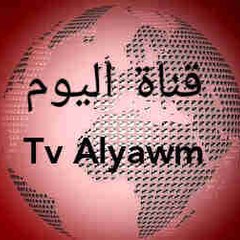 Tv Alyawm