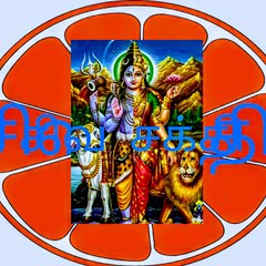 Linga  APK  Nata