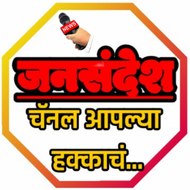 जनसंदेश न्यूज