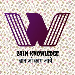 zain knowledge