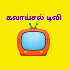 Kalaichal TV