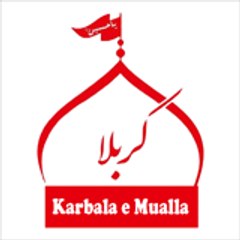 Karbala e Mualla