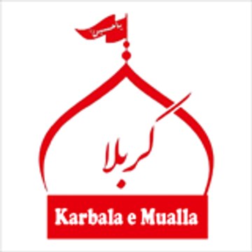 Karbala e Mualla