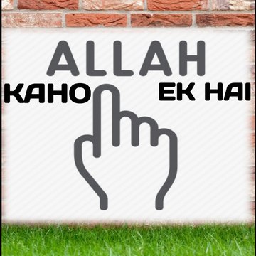 Kaho Allah Ek Hai