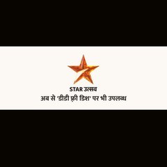 STAR उत्सव