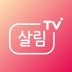 살림 TV